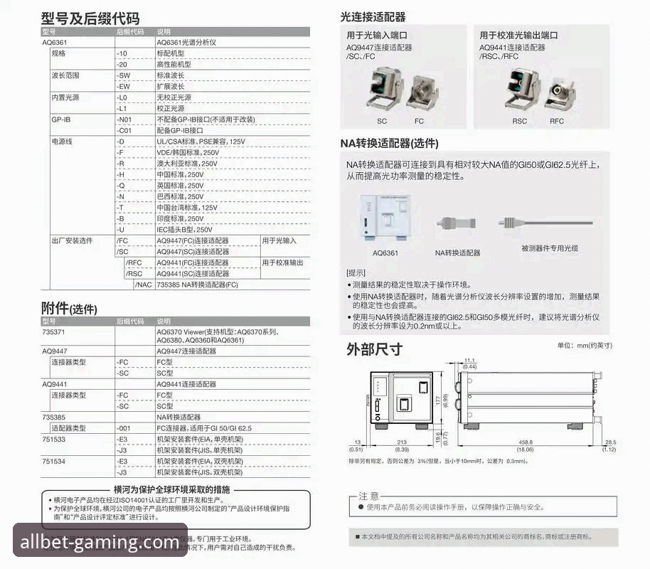 欧博abg官网链接安全吗 欧博ABG平台官网链接安全性详解