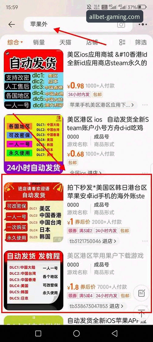 欧博ABG平台iOS版移动体验全面评测：从下载到安全登录的完整指南