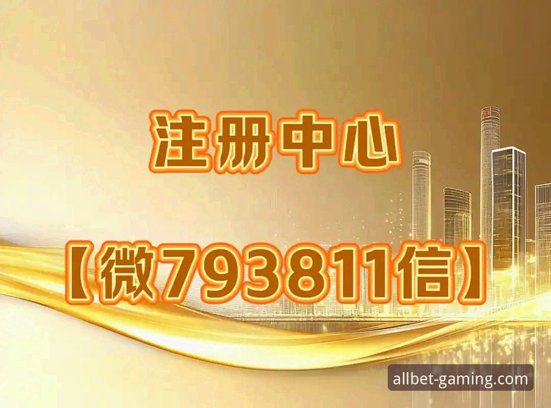 掌握欧博ABG平台的核心操作：手机版官网实战攻略