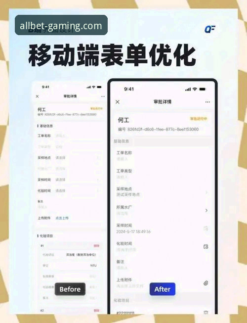 3大创新突破——欧博ABG平台如何重新定义移动端体验