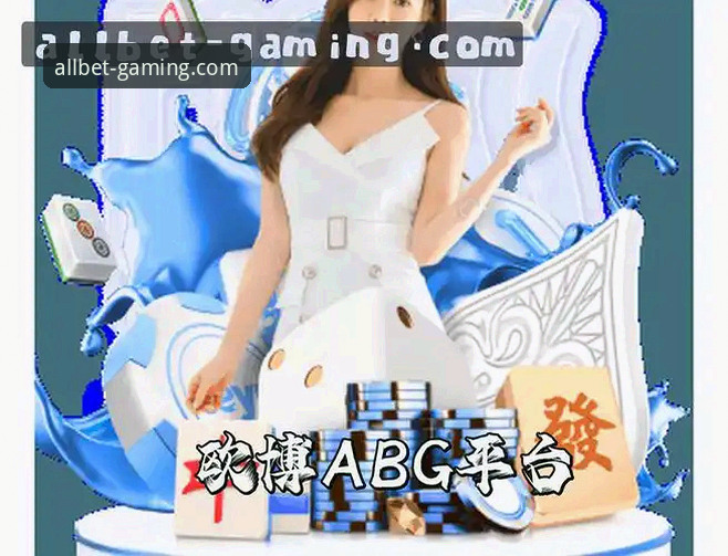 欧博abg官网手机版vs桌面版：哪个更适合你的日常使用？